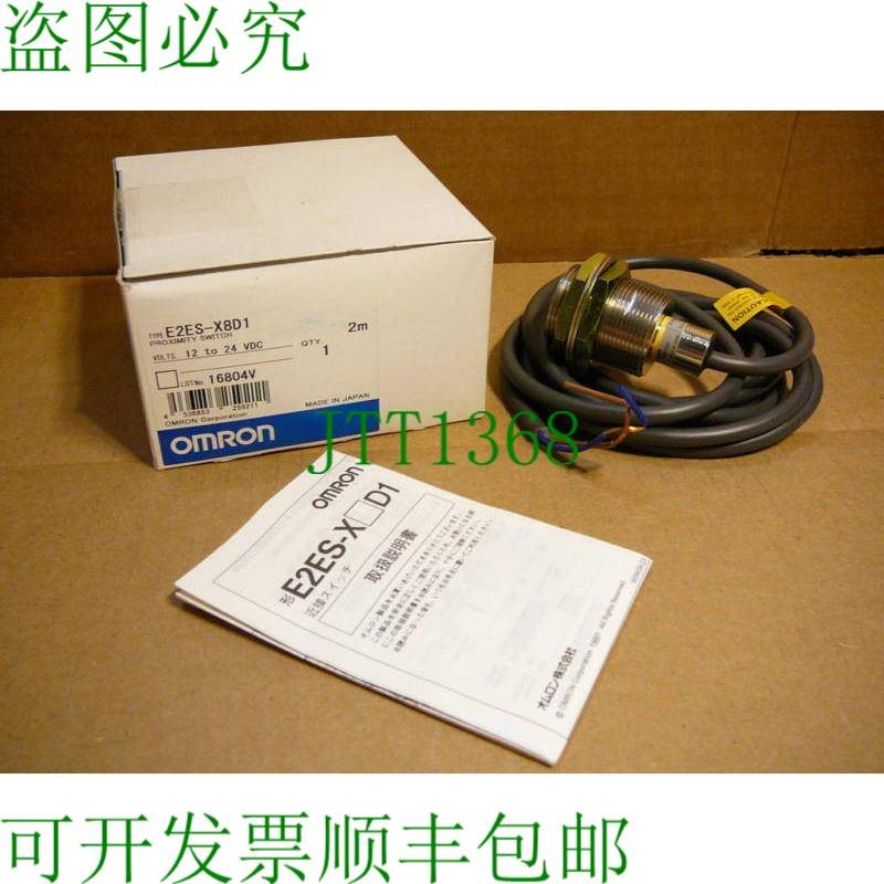 原装供应E2ES-X8D1 欧姆传感器 E2ESX8D1