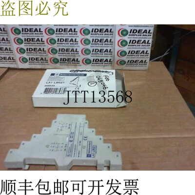 原装供应   LA1 LB021 辅助触点 -