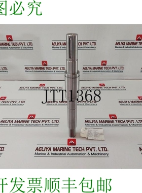 原装供应江森Fre-100-225 G1MQ1泵轴Fre 3 D41X334.5个
