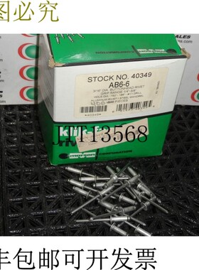 原装供应Marson AB6-6 Klik- 铝 3/16 英寸纽扣固定钉 400 件 403