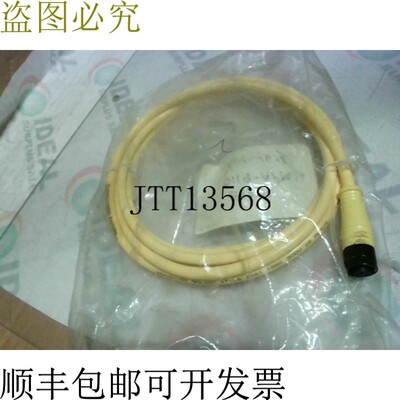 原装供应Brad Connectivity 1200720568 微变化线组 6P 母头 -