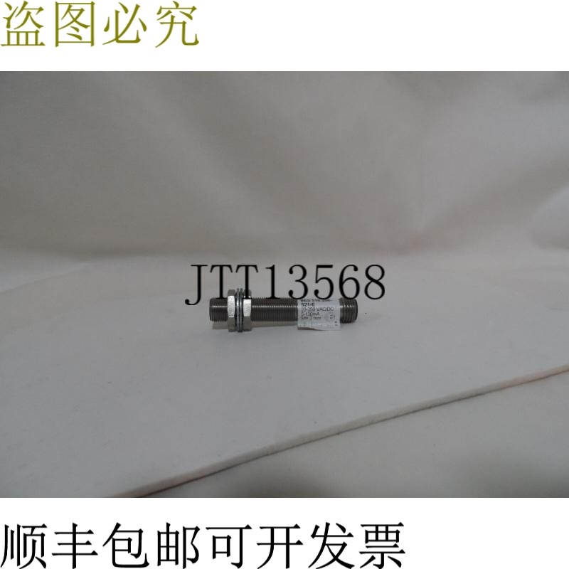 原装供应巴鲁夫 BES0282 BES 516-208-S21-E