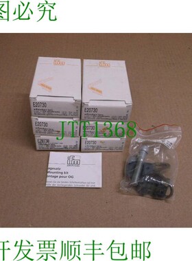 原装供应E20730 IFM 效应器  传感器中断器 支持