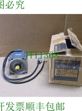 原装供应HA-FE43-UL 三菱 Box 伺服电机新品 HAFE43UL