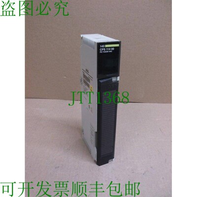 原装供应140 CPS 114 00 AEG Modicon 电气 Plc 电源模块