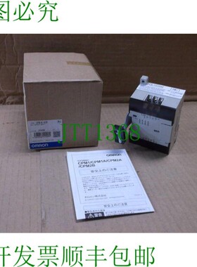原装供应CPM1A-8ER  Plc  8 点继电器输出扩展 CPM1A8ER