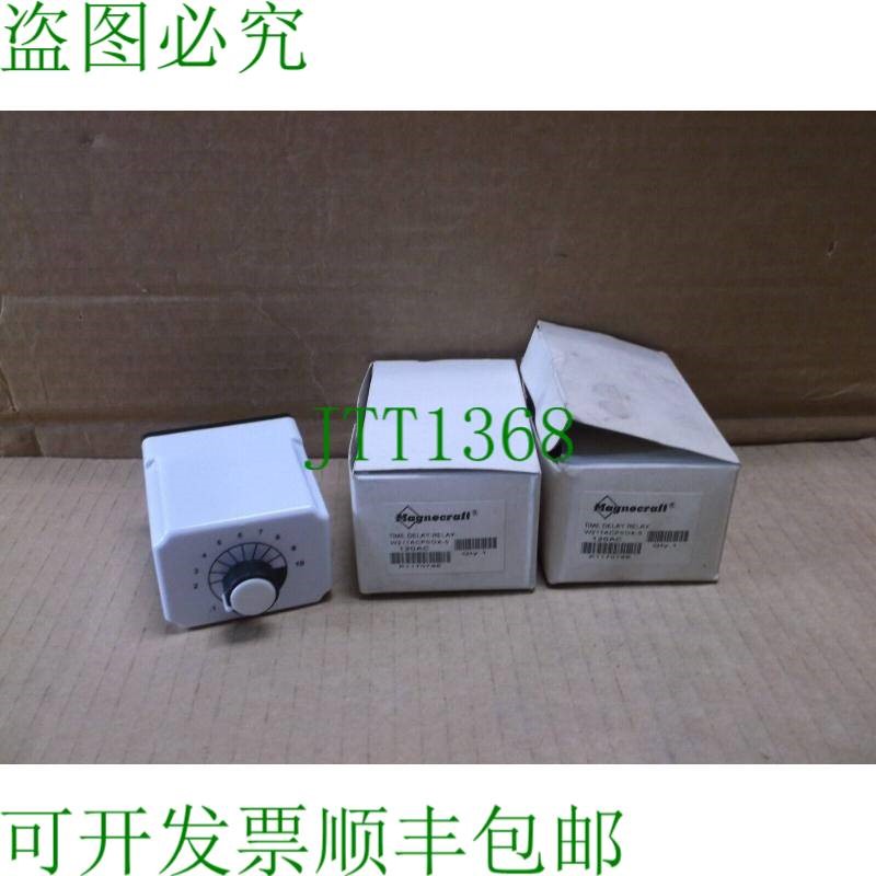 原装供应W211ACPSOX-5 Magnecraft 定时器 8 针延时继电器 W211AC
