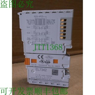 磁盘 供应EL7342 新型 通道运 原装 Plc Beckhoff Ethercat