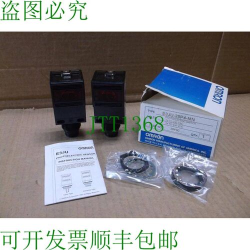 原装供应E3JU 25P4 MN 光电盒传感器 E3JU 25L MN &amp;amp;a