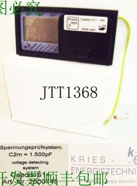 原装供应Kries Capdis-S1+ 2500745 电压测试系统 C2m = 1,500pF