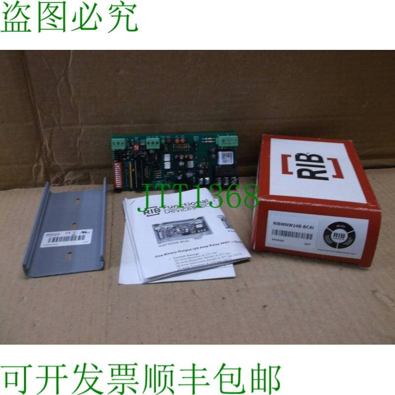 原装供应RNW24B-BCAI 功能器件  IN Box Ribbed Bacnet 网络继电