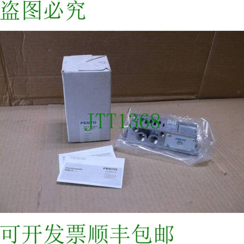 原装供应VABS-S2-1S-G38-B-R3   IN 盒歧管底座 546104 VABSS21SG