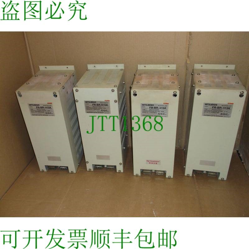 原装供应变频器 AC 三菱 VFD 460V 频率单元 FRBRH15K