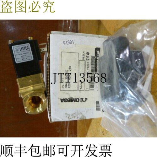 原装供应SV-501 2路高压电磁阀 120VAC 355PSI 大 -