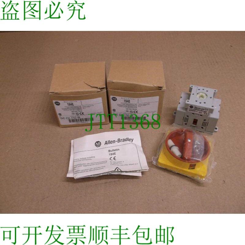 原装供应194E-E32-1753-6NB Allen Bradley 和断盒断器