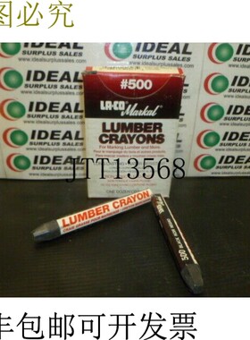 原装供应马克尔 80323