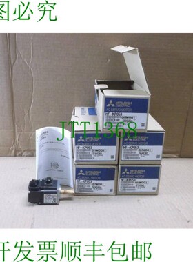 原装供应HF-KP053  IN Box 三菱 50W 伺服电机 HFKP053