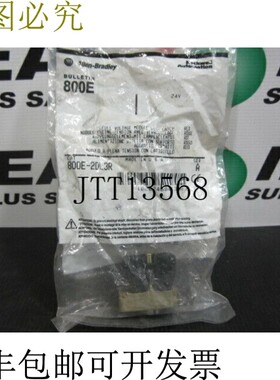 原装供应ALLEN BRADLEY 800E-2DL3R 全电压模块带闩锁红色灯泡系