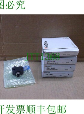 原装供应GS-Y01 Keyence  GS Security 互锁分离器 GSY01