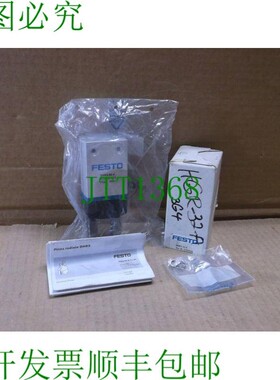 原装供应DHRS-32-A   2 两指液压夹钳 1310164 DHRS32A