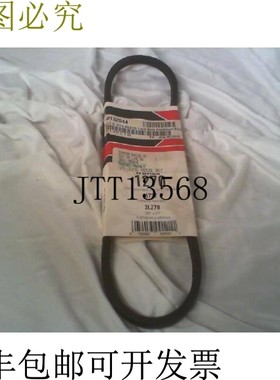 原装供应 1270 Truflex