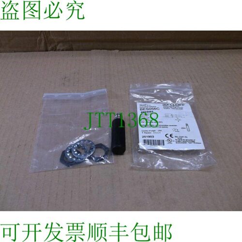 原装供应巴鲁夫近端传感器 BES056C M18EI-PSC72B-S04G-S03