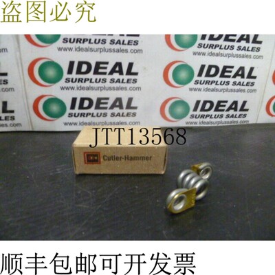 原装供应卡特勒锤 H1041  INton 卡