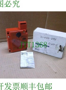原装供应XCSE7533    新增安全箱互锁限位开关&amp;amp;rdquo