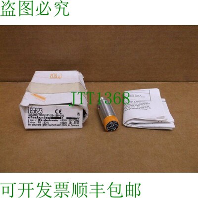 原装供应IGB2008-ARKG/UP/US-100-IRS IFM 联系方式 IG5823