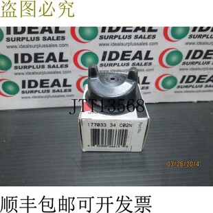 原装供应Graco 177-033 气帽 C02N 适用于 PRO 5500sc 喷枪 -