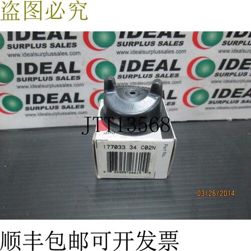 原装供应Graco 177-033 气帽 C02N 适用于 PRO 5500sc 喷枪 -