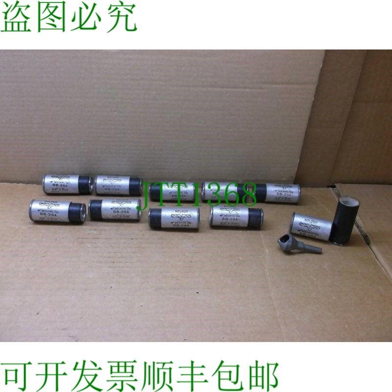 原装供应DB-26A Weldon 授权 5/16
