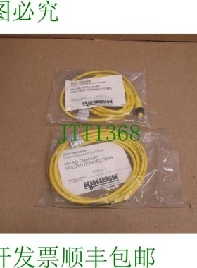 原装供应80256-A Brad Harrison  M12 2米 3-P 电缆 803000A09M02