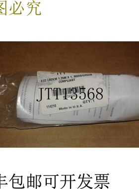 原装供应Enidine ECO LROEM 1.25米x 1模块 MF24108 - 包装