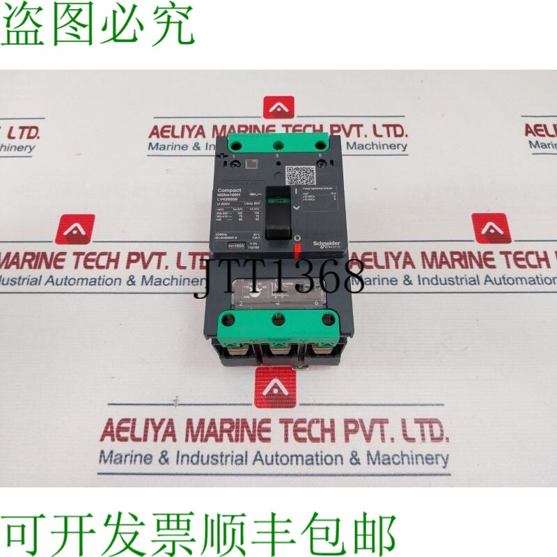 原装供应电气 NSXM160H 3P/4P 160Amp 支架 LV426559 800V