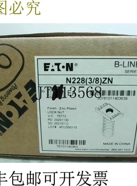 原装供应N2283/8ZN 3/8&amp;amp;amp;amp;quot; 支架槽弹簧螺