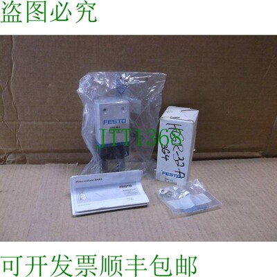 原装供应DHRS-32-A   IN Box 2 两个手指夹 1310164 DHRS32A