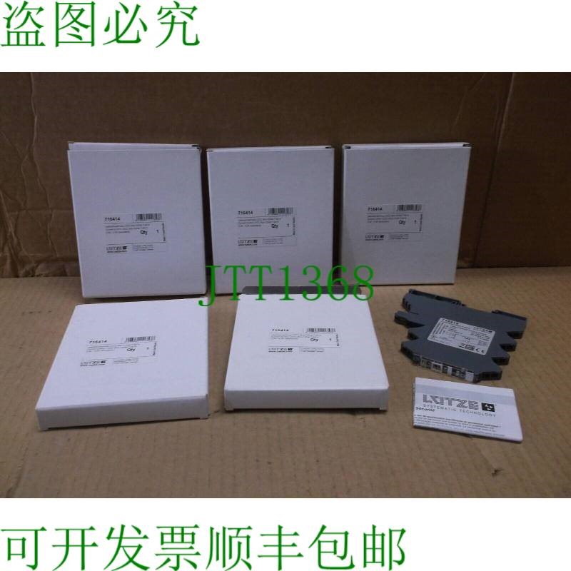 原装供应716414  Lutze 和电子箱负载 LOCC-C2BOX-NET 7-6414