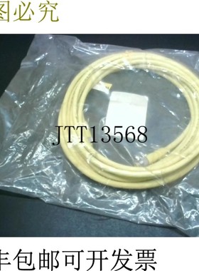 原装供应Tpc CF24E25M007 电线电缆 M/F 4 针 7m Supertrex SJ00