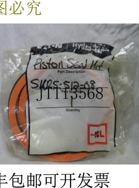 原装供应水电扬声器SKR551208