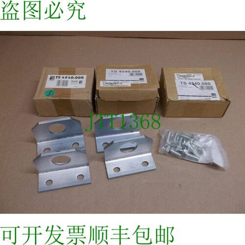 原装供应TS 4540,000 威图新盒数量 4 混合方形彩虹 TS4540,000