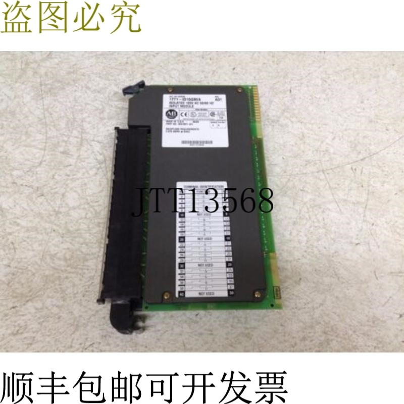 原装供应艾伦·布拉德利 1771-ID16GM