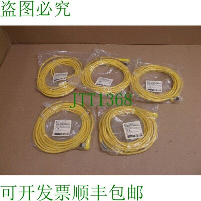 原装供应804001A09M050 Brad Harrison  M12 5M 5针4线元件 80499