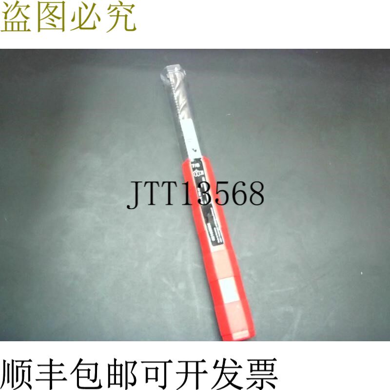 原装供应Hilti TE-YX 7/8 冲击钻头 - 13&amp;amp;amp;amp;quot;