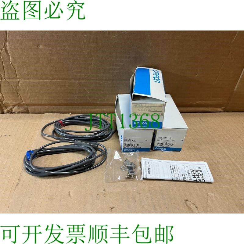 原装供应E3HS-1E1 光电传感器开关 E3HS-1L 和 E3HS-1DE1