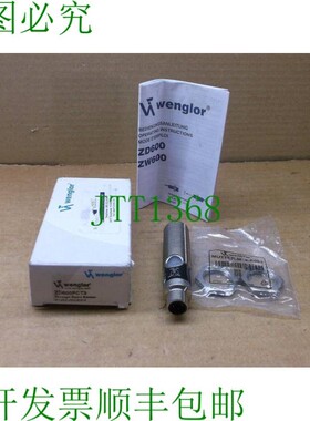 原装供应ZD600PCT3 Wenglor 新推出 Box 传感器 激光光电