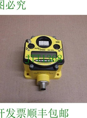 原装供应77317横幅广告 Surecross红色网关节点 DX80N9X6S4P4 无