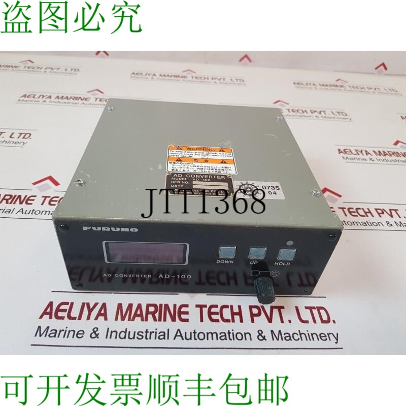 原装供应FURUNO 电动 AD-100 广告转换器