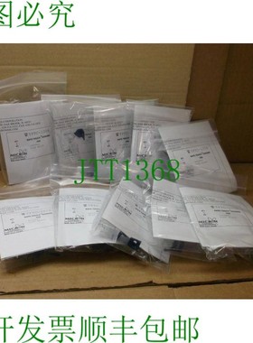 原装供应TPTC-1006 Micron  Box Safe Touch 易熔端子盖套件 TPTC