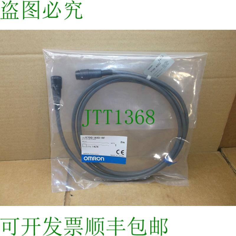原装供应V700-A40-RF 2M  RfidIN盒延长线 V700-A40 2M V700A40